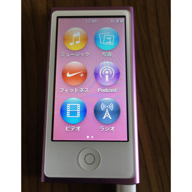 Apple - 中 16.7 iPod nano アイポット ナノ パープル 紫 の通販 by aboka｜アップルならラクマ