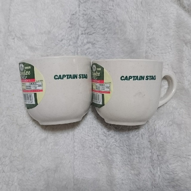 CAPTAIN STAG(キャプテンスタッグ)のCAPTAIN STAG メラミンカップ 2個セット インテリア/住まい/日用品のキッチン/食器(グラス/カップ)の商品写真