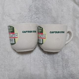 キャプテンスタッグ(CAPTAIN STAG)のCAPTAIN STAG メラミンカップ 2個セット(グラス/カップ)