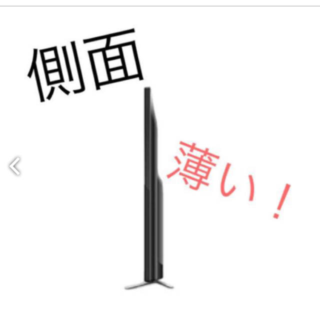 スタンド 50型液晶テレビ 新品未使用の通販 by ゆなな|ラクマ カテゴリ