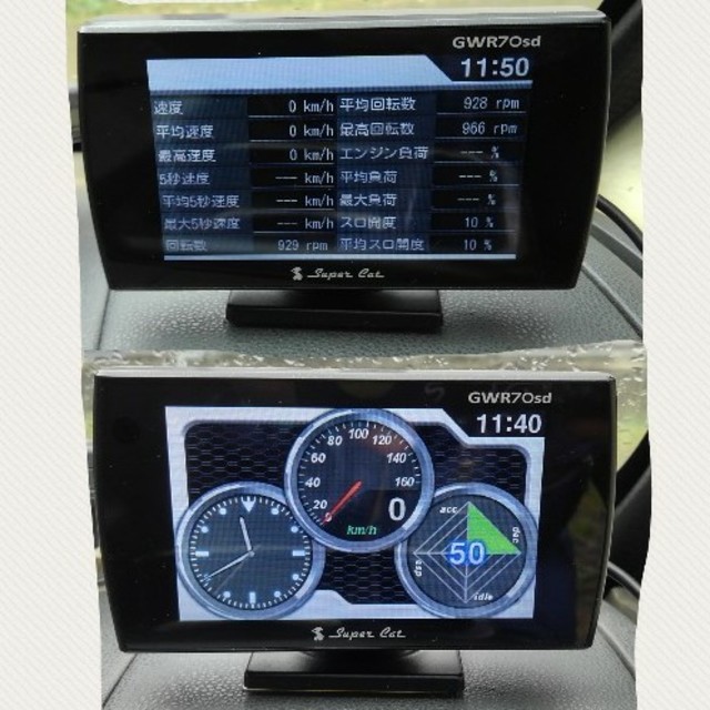 Yupiteru(ユピテル)のユピテル　レーダー探知機　GWR70sd＋OBD12―RD(最新地図更新済み) 自動車/バイクの自動車(レーダー探知機)の商品写真