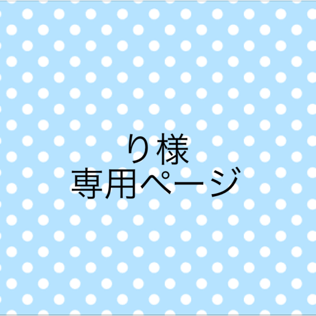 Hey! Say! JUMP(ヘイセイジャンプ)のり様 専用ページ  Hey! Say! JUMP ミニフォト６枚 エンタメ/ホビーのタレントグッズ(男性タレント)の商品写真