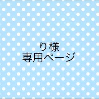 ヘイセイジャンプ(Hey! Say! JUMP)のり様 専用ページ  Hey! Say! JUMP ミニフォト６枚(男性タレント)