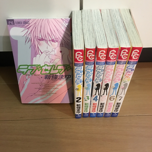 集英社(シュウエイシャ)の漫画全品500円均一♡360°マテリアル♡全巻セット エンタメ/ホビーの漫画(少女漫画)の商品写真