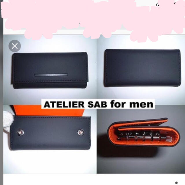 ATELIER SAB(アトリエサブ)の新品 キーケース ATELIER SAB for men メンズのファッション小物(キーケース)の商品写真