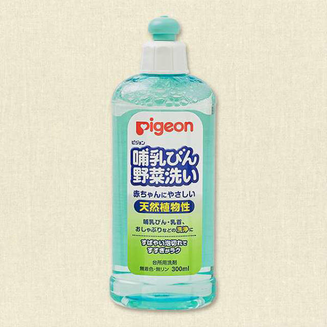 Pigeon(ピジョン)のpigeon 哺乳瓶洗い キッズ/ベビー/マタニティの洗浄/衛生用品(食器/哺乳ビン用洗剤)の商品写真