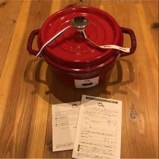 ストウブ(STAUB)のstaub＊ココットラウンド20㎝＊新品(鍋/フライパン)