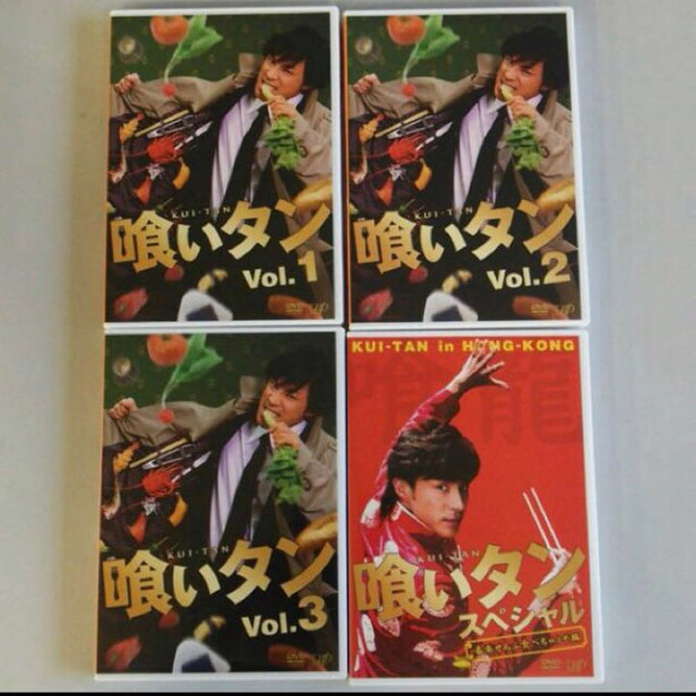 喰いタン DVD-BOX〈4枚組〉新品未開封