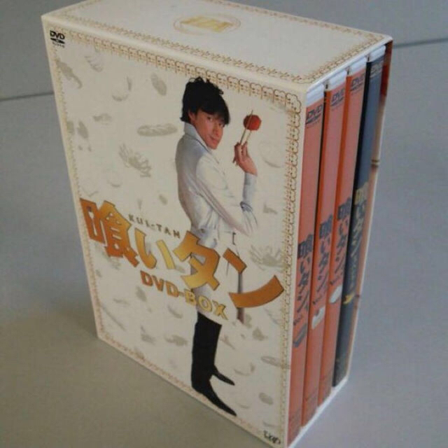 Johnny's(ジャニーズ)の喰いタン DVD BOX エンタメ/ホビーのDVD/ブルーレイ(TVドラマ)の商品写真