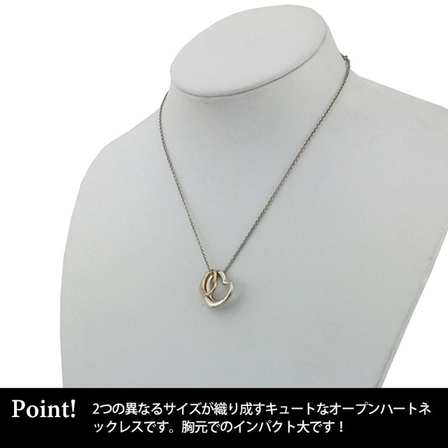 Tiffany Co ティファニー エルサ ペレッティ オープン ハートペンダントの通販 By かりんとう S Shop ティファニー ならラクマ Tiffany Co ティファニー エルサ ペレッティ オープン ハートペンダントの通販 By かりんとう S Shop ティファニー ならラクマ