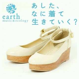 アースミュージックアンドエコロジー(earth music & ecology)の値下げ! 限定セールｴﾅﾒﾙﾊﾟﾝﾌﾟｽ(ハイヒール/パンプス)