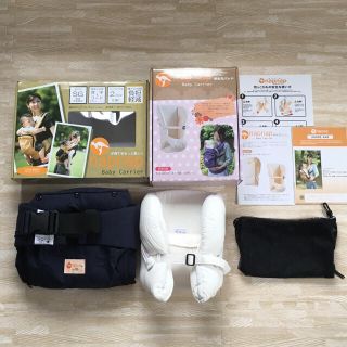 【美品】napnap ナップナップ抱っこ紐  新生児パッド(抱っこひも/おんぶひも)