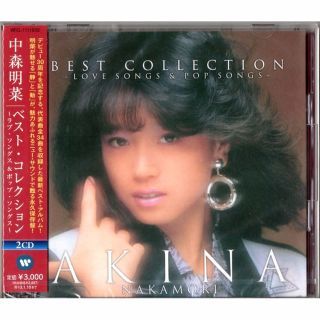 ベスト・コレクション ラブ・ソングス&ポップ・ソングス中森明菜 CD(その他)