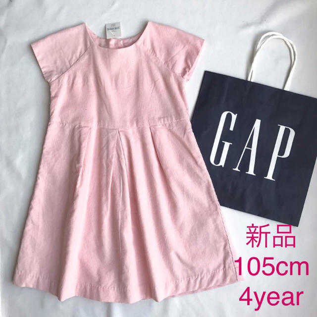 babyGAP(ベビーギャップ)の新品 babyGap  コーデュロイ ワンピース キッズ/ベビー/マタニティのキッズ服女の子用(90cm~)(ワンピース)の商品写真