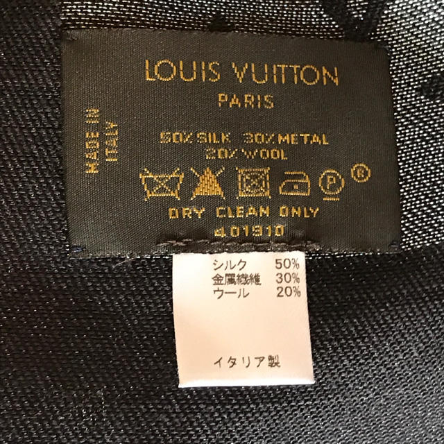 LOUIS VUITTON(ルイヴィトン)のルイ・ヴィトン シャイン モノグラム ストール メンズのファッション小物(ストール)の商品写真