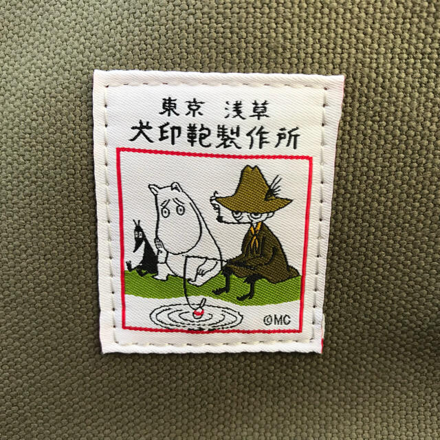 ムーミン リュックの通販 By Rainbowbridge28 S Shop ラクマ ムーミン リュックの通販 By Rainbowbridge28 S Shop ラクマ