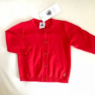 プチバトー(PETIT BATEAU)のimsan様定価¥7,344  プチバトー   カーディガン  6m / 67㎝(カーディガン/ボレロ)