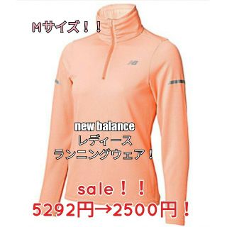 ニューバランス(New Balance)の新品未使用！Mサイズ☆new balanceレディーストレーニングウェア！(トレーニング用品)