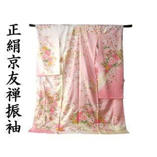 振袖 正絹 京友禅 豪華な百花繚乱文様 お仕立て付き 新品 hr220(振袖)