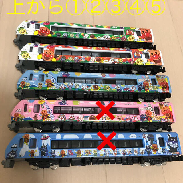アンパンマン(アンパンマン)の最終特価❣️☺︎★アンパンマン列車 3本セット★☺︎ キッズ/ベビー/マタニティのおもちゃ(電車のおもちゃ/車)の商品写真