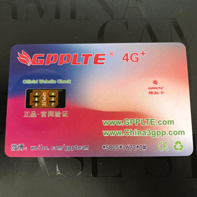 iPhoneSIMロック解除アダプタgpplte スマホ/家電/カメラのスマホアクセサリー(その他)の商品写真