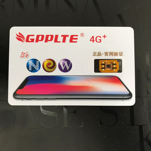 iPhoneSIMロック解除アダプタgpplte スマホ/家電/カメラのスマホアクセサリー(その他)の商品写真