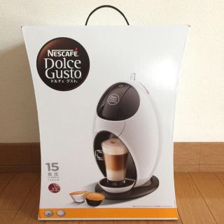 ネスレ(Nestle)のネスカフェ ドルチェ グスト ジョビア(コーヒーメーカー)