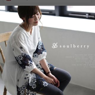 ソルベリー(Solberry)のsoulberry   チュニック(チュニック)