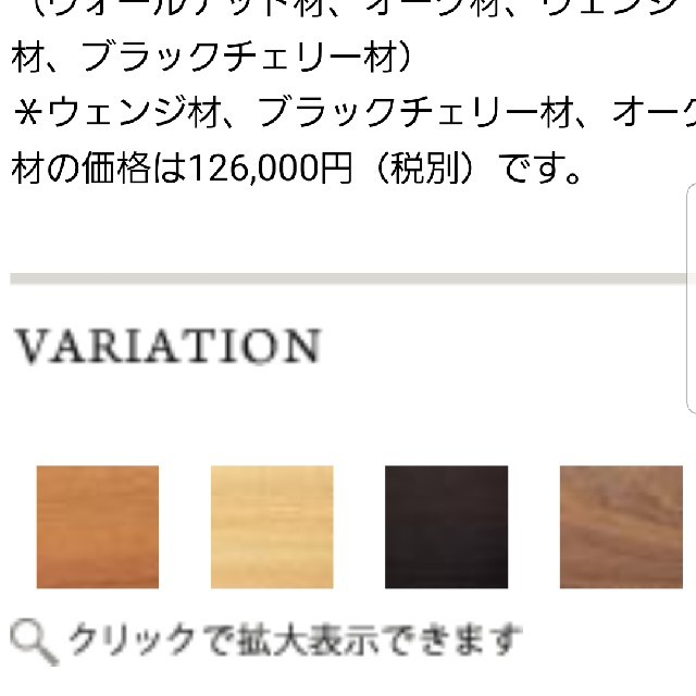 ACTUS リモ2livingtableの通販 by りかさん's shop|アクタスならラクマ - アクタス 100%新品
