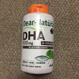 ディーエイチシー(DHC)のディアナチュラ DHA(ビタミン)