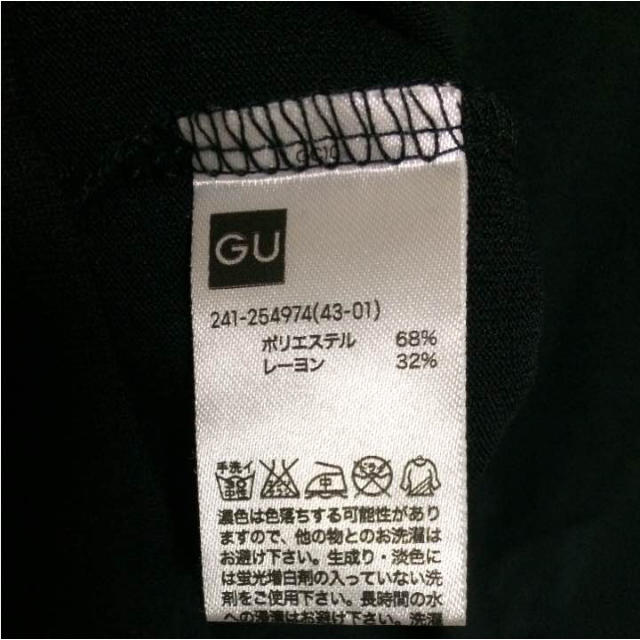 にゃぶ様専用 レディースのトップス(Tシャツ(半袖/袖なし))の商品写真