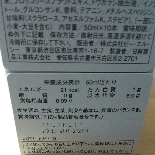 送料無料セール】 ラブリーれおん様専用 ゴージャス10