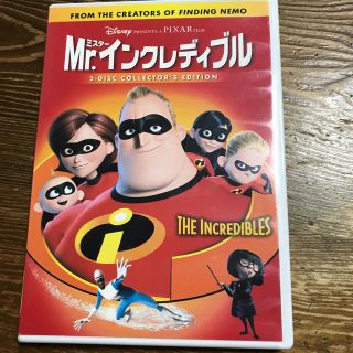 Mr.インクレディブル DVD(アニメ)