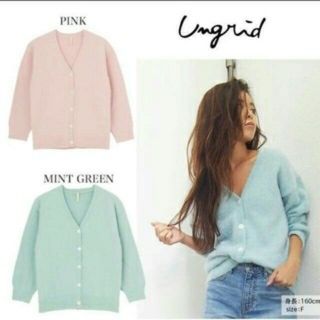 アングリッド(Ungrid)のフェザーヤーン アングリッド todayful ZARA(カーディガン)