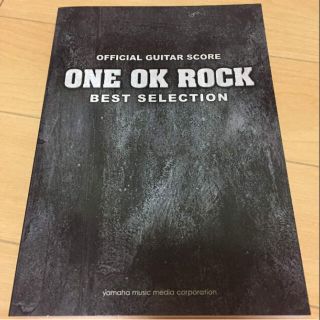 ワンオクロック(ONE OK ROCK)のMONSTER様専用(ポピュラー)