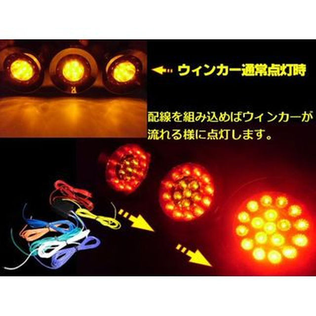 24V・12V兼用/流星ウインカーリレー/LED対応型/3連テールランプに！ 自動車/バイクの自動車(汎用パーツ)の商品写真