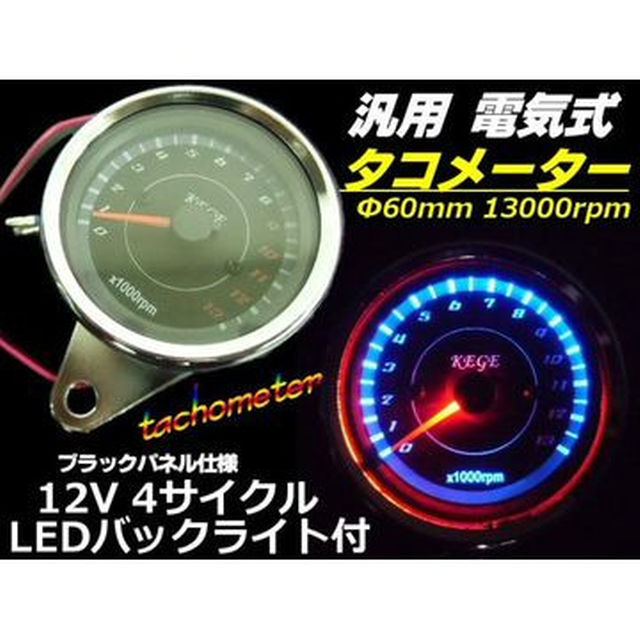 ☆ヤマハ純正品 回転計(タコメーター)☆ 電装品 ☆ヤマハ純正品 回転計(タコメーター)☆ 電装品