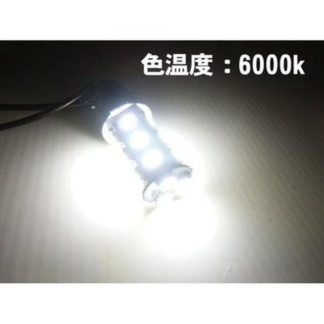 12V24V/船舶・漁船/無極性BA15D型白色SMD-LED航海灯用電球バルブ 自動車/バイクの自動車/バイク その他(その他)の商品写真