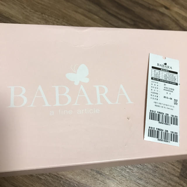 【♡carry♡様】BABARA フラットシューズ レディースの靴/シューズ(バレエシューズ)の商品写真