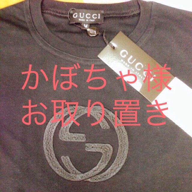 GUCCI☆正規品Tシャツ Mサイズ2枚