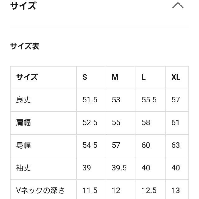 GU(ジーユー)の咲☆様専用《新品》GU☆フリンジスリーブニット レディースのトップス(ニット/セーター)の商品写真