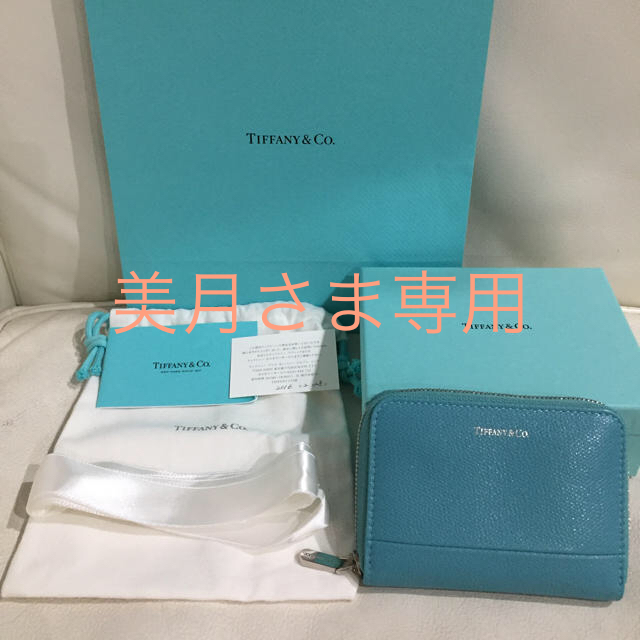 Tiffany & Co.(ティファニー)の美月さま専用ティファニーミニお財布♡ レディースのファッション小物(財布)の商品写真