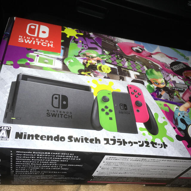 任天堂Switchスプラトゥーン2同梱