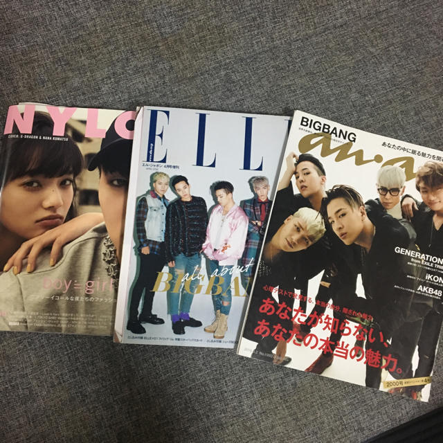 BIGBANG(ビッグバン)のBIGBANG 大人気 雑誌 セット♡早い者勝ち NYLON ELLE anan エンタメ/ホビーのタレントグッズ(アイドルグッズ)の商品写真