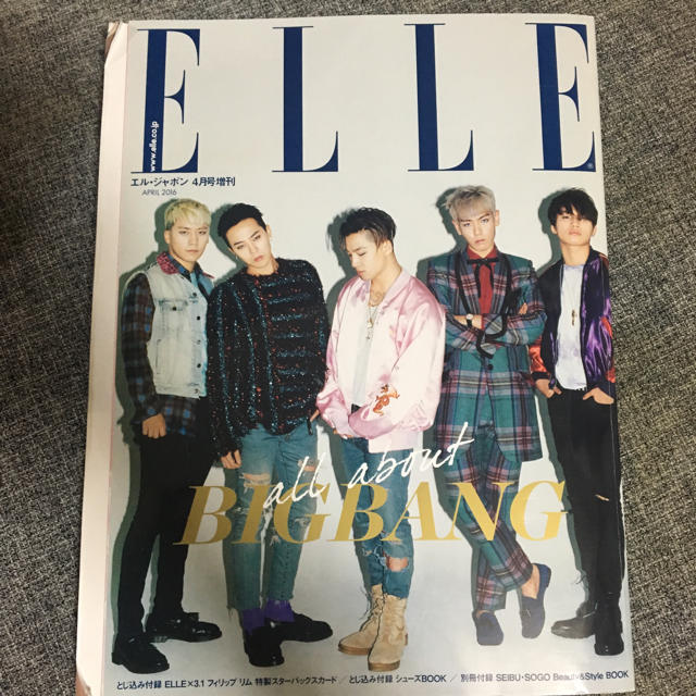 BIGBANG(ビッグバン)のBIGBANG 大人気 雑誌 セット♡早い者勝ち NYLON ELLE anan エンタメ/ホビーのタレントグッズ(アイドルグッズ)の商品写真