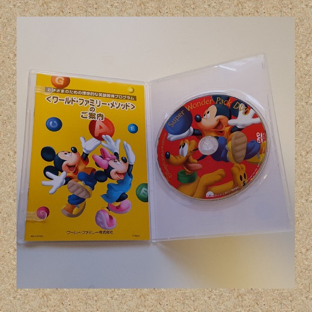 ディズニー英語システム スーパーワンダーパック DVD エンタメ/ホビーのDVD/ブルーレイ(キッズ/ファミリー)の商品写真