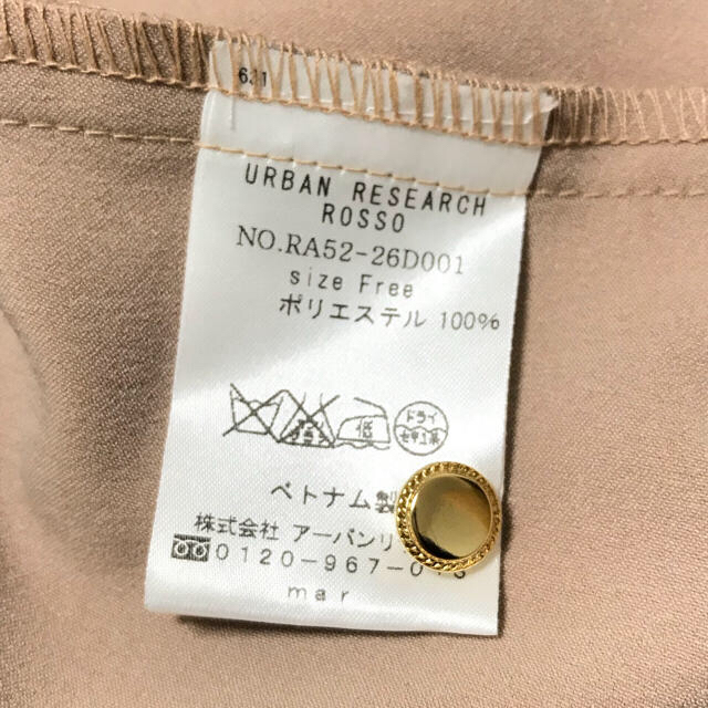 URBAN RESEARCH ROSSO(アーバンリサーチロッソ)の【美品】アーバンリサーチロッソ 異素材スウェードワンピース レディースのワンピース(ひざ丈ワンピース)の商品写真