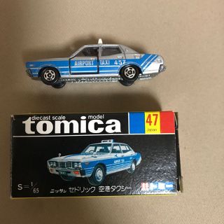 トミカ 黒箱 セドリック空港タクシーの通販 by oldtimer1975's shop ...