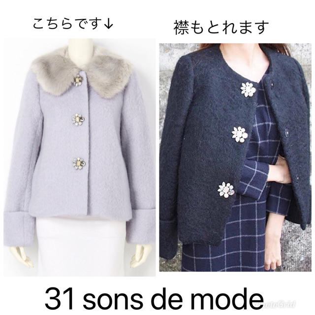 31 sons de mode♡コート