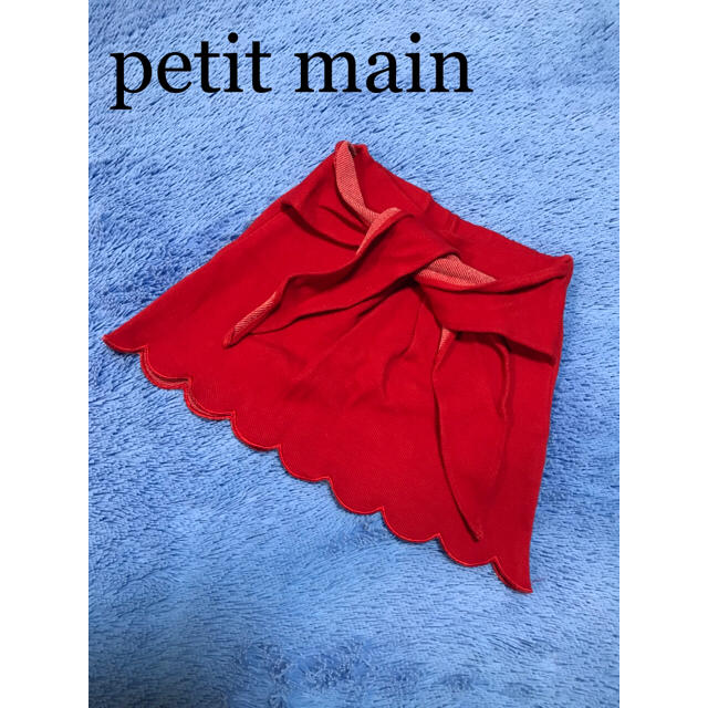 petit main(プティマイン)のキッズ服♡女の子 プティマイン スカート レッド 赤 キッズ/ベビー/マタニティのキッズ服女の子用(90cm~)(スカート)の商品写真